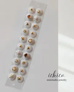 #196 耳つぼジュエリー 20粒