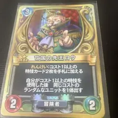 2026年最新】ドラゴンクエストライバルズの人気アイテム - メルカリ