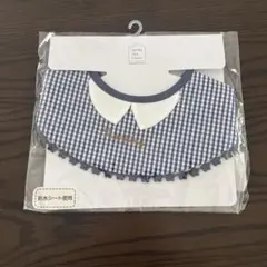 ベビースタイ 新品未開封