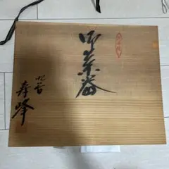 急須と湯飲み5個セット