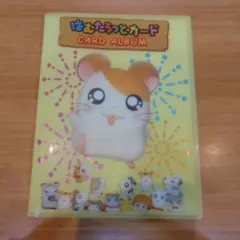 2025年最新】はむたろっとカードの人気アイテム - メルカリ