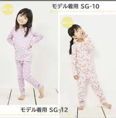 キッズパジャマ2枚セット120サイズ