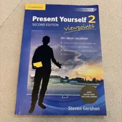 Present Yourself 2 Viewpoints 2nd Ed