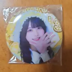 NMB48 山本彩 2018 September 缶バッジ NMB48 山本彩 2018 September 缶バッジ - メルカリ