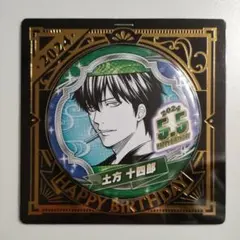 銀魂 土方十四郎 バースデー缶バッジ バースデイ 2024年