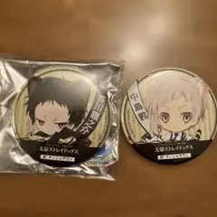 文豪ストレイドッグス 芥川龍之介 ナンジャタウン 缶バッジ - メルカリ