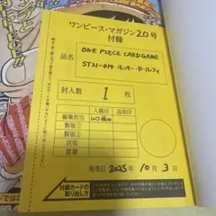 ワンピースカード ルフィ プロモ