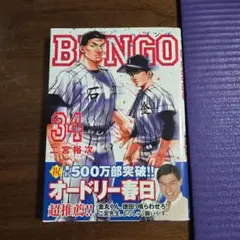 のりすけ様 リクエスト 5点 まとめ商品