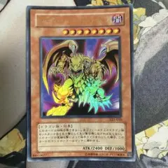 ヴィクトリードラゴン