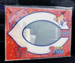 広島東洋カープ 2018 セ・リーグ優勝記念 フォトフレーム