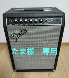 2025年最新】fender bmc 20の人気アイテム - メルカリ