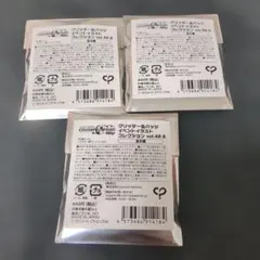 プロセカ　グリッター缶バッジ　vol.48B 未開封3点