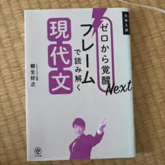 2026年最新】参考書 大学受験 まとめ売りの人気アイテム - メルカリ