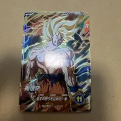 【未使用】ドラゴンボールスーパーダイバーズ SDV3-011 孫悟空