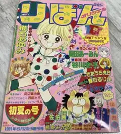 2025年最新】岡田あーみんの人気アイテム - メルカリ