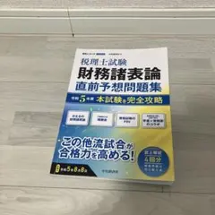 j1.sakai.0319様 リクエスト 2点 まとめ商品