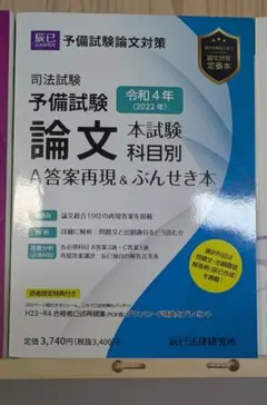 Jin様 リクエスト 2点 まとめ商品
