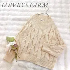 【良品】ローリーズファーム◆ケーブルニット アイボリー Vネック 大人可愛い