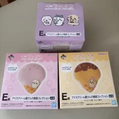 一番くじ ちいかわ ～SWEETS SHOP～ 食器コレクション 3つセット
