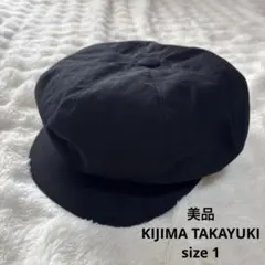 名作 美品 KIJIMA TAKAYUKI ビッグキャスケット 黒 サイズ1のサムネイル
