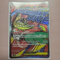 メガルチャブルMA