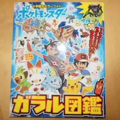 Item thumbnail for item 98f6ce82-67ae-4740-90f8-13e7ab7533c1