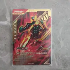 仮面ライダー　ゼッツ　レジェンドレア　LR ガンバレジェンズ