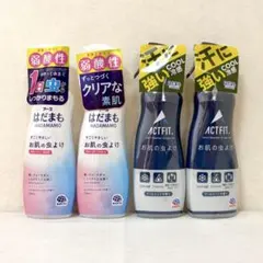 アース製薬 はだまも ミスト 200ml 4本セット 虫よけスプレー まとめ売り