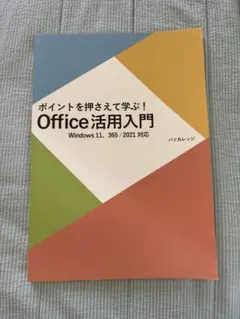 ぴの@プロフ必読様 リクエスト 2点 まとめ商品