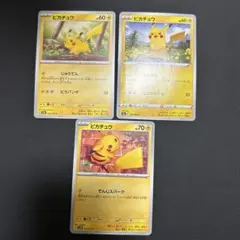 ピカチュウ C SV5M サイバージャッジ 023/071