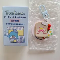 サンリオ タキシードサム カフェデザイン シークレットキーホルダー