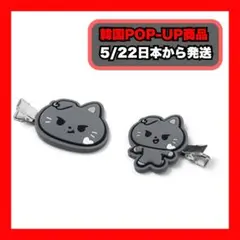 ENCHIN エンチン ポップアップグッズ ENHYPEN