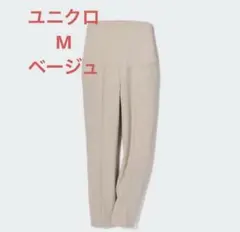 スマートアンクルマタニティパンツ ユニクロ M ベージュ