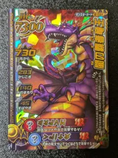 2025年最新】闇の覇者竜王の人気アイテム - メルカリ