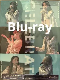 リトグリ10thライブ“celebrate” BD
