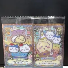ちいかわウエハース 2 カード レア