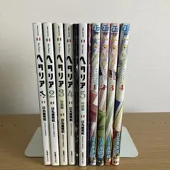 ヘタリア　World Stars 特装版