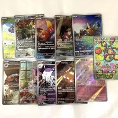 ポケカ AR 76枚まとめ売り ポケカまとめ売り