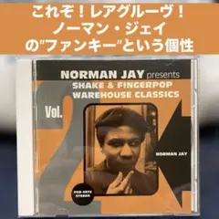 レアグルーヴ 洋楽