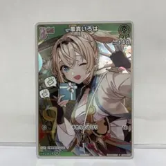 ホロライブ カードダス 風真いろは 1st Buzz - メルカリ