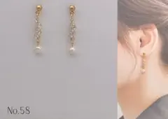 天然淡水パール 14kgfジルコニア ハンドメイド ピアス 58