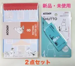 新品　ムーミン グッズ　２点セット　マグネット付 レターオープナー　レターセットのサムネイル