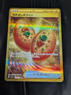 Item thumbnail for item bdf51485-f5f2-4f2e-b2d6-34f911446031