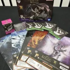 モンスターハンター20th 一番くじ　ミラボレアス