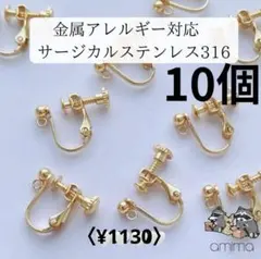 専用出品しますのでご注文ご希望の方はコメントくださいませ。