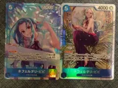 ネフェルタリ・ビビ SRパラレル