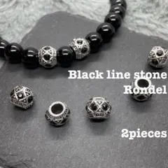 【056】*2個* ブラック ラインストーン 大穴ロンデル アンティークシルバー