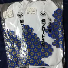 ピノ様 リクエスト 2点 まとめ商品