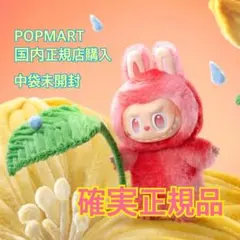 2025年最新】THE MONSTERS Big into Energyの人気アイテム