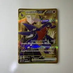 2026年最新】カード名：シロナのガブリアスex ポケモンカードゲームの